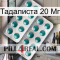 Тадалиста 20 Мг dapoxetine2